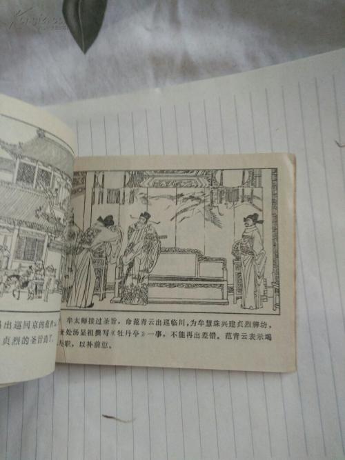 唐贤祖的名言