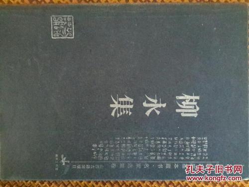 刘勇的名言