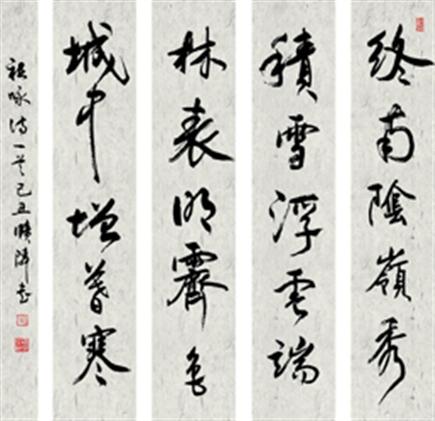 纪小兰的名言