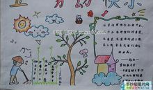 关于劳动节的好句