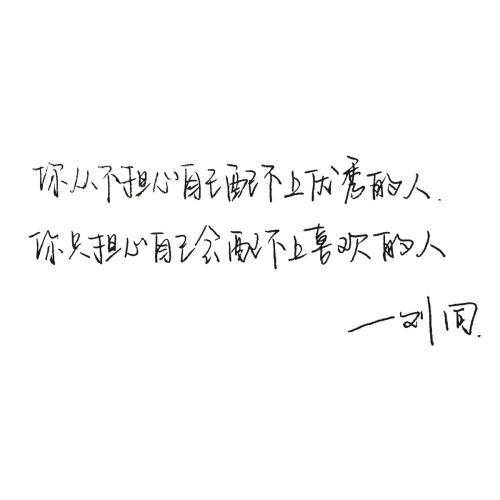 2016悲伤的爱情宣言