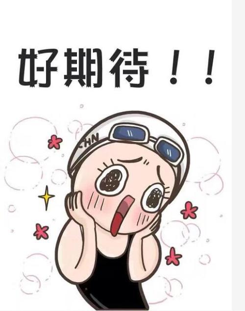 炎热天气短信