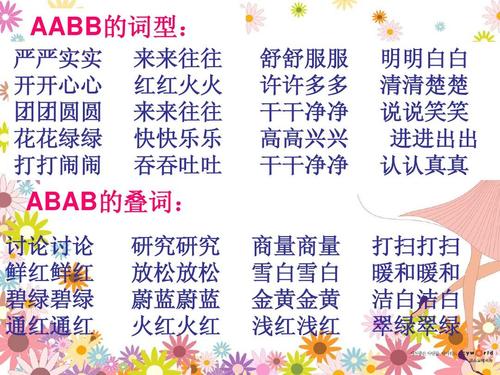 意思是听的话