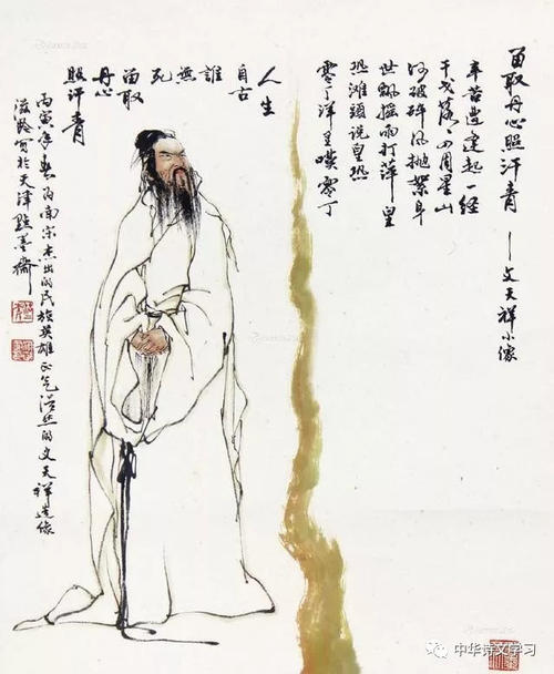 杜甫名言