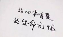 比较有意境的句子