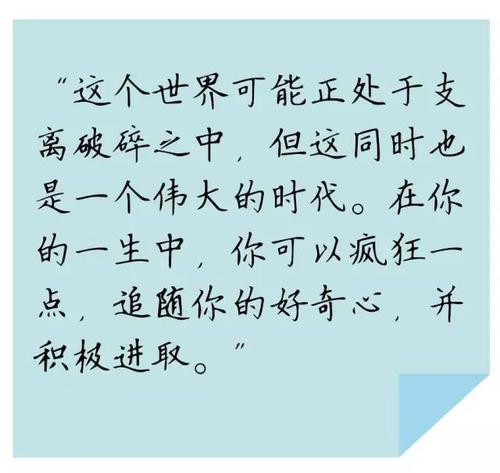 谁不能成功