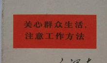 关心身体的话语