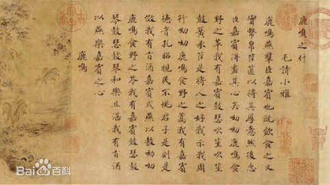 诗经：小编