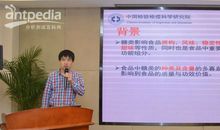 参观“中国检验检疫科学研究院”有感