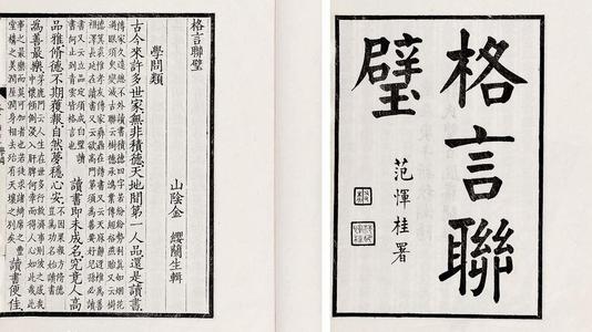 金鹰名言