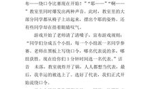 五字简单绕口令