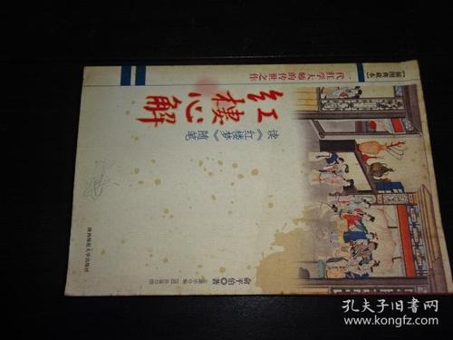 于平波：两篇散文
