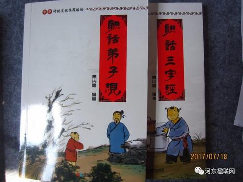 李玉秀的名言