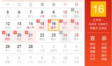 2018过年祝福短信