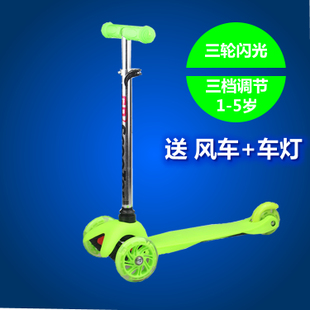 踏板车口号