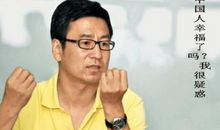 白岩松《幸福了吗》经典语录