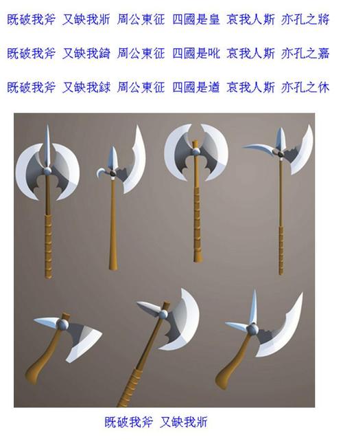 诗经：九孔
