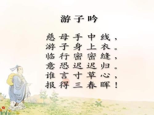 励志诗