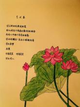 习慕容：暮光与欣赏