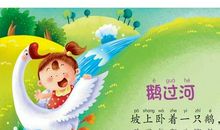 小学口才绕口令