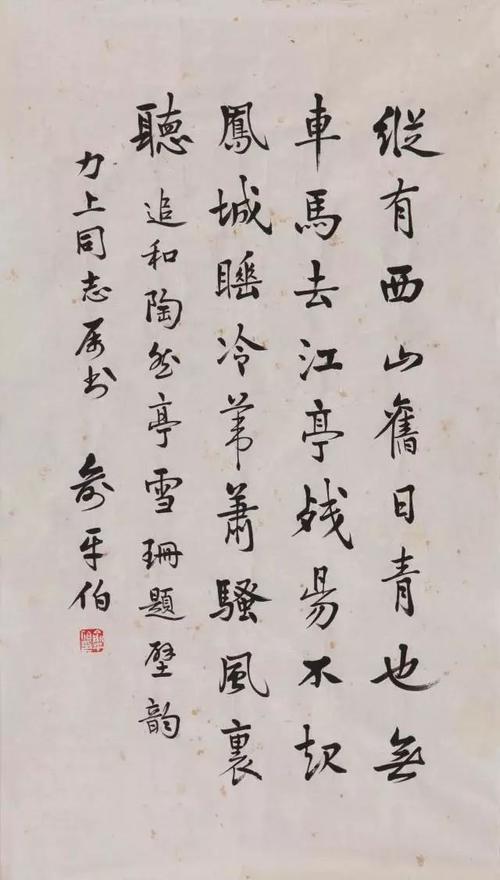 余平伯：余平伯诗选