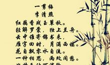 读书的名言和诗句