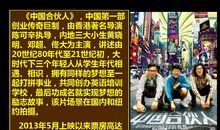 新东方俞敏洪给大学生的励志演讲稿