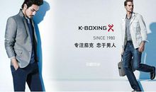 品牌男装广告语