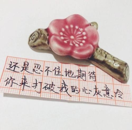 幸福签名2018