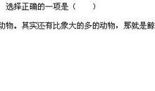 关于列数字的句子