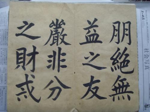 李世民的名言