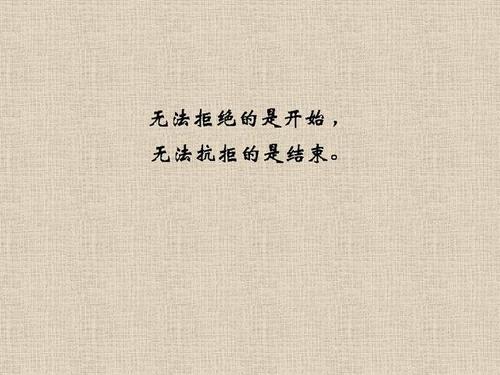 伤心的话
