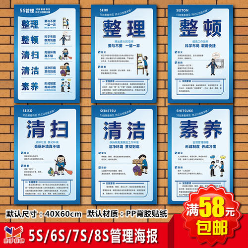 工厂卫生口号