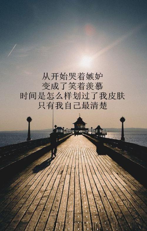 让人哭泣的句子