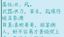 关于快乐的语段