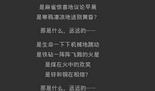 描写冬天的现代诗