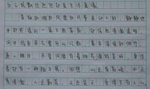 复活读后感1000字