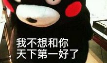 是谁扼杀了你的梦想？