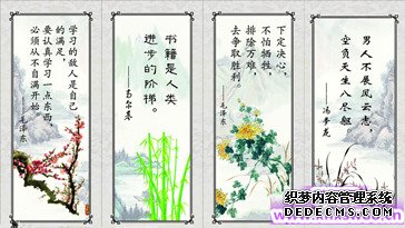 名人名言经典