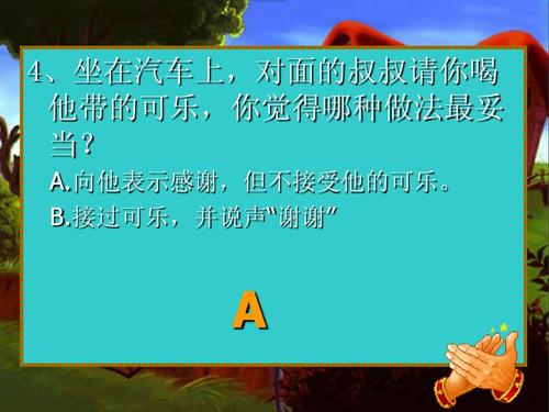 个人比赛口号