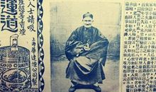 李庆远名言名句