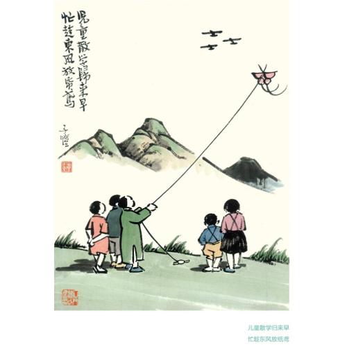 冯子凯：渐渐地