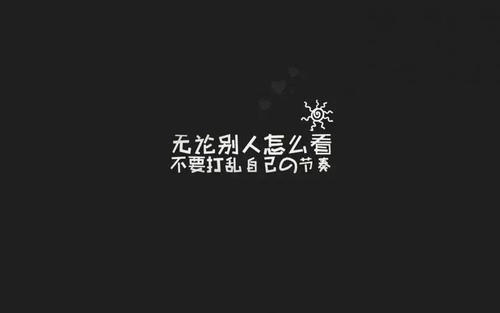 关于持久性的好句子