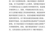 《法的门前》读后感