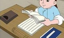 形容刻苦学习的成语