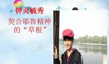 高考励志美文：请扬帆，无畏风雨