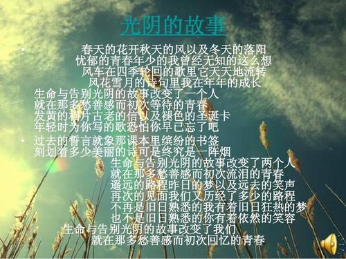 长句子