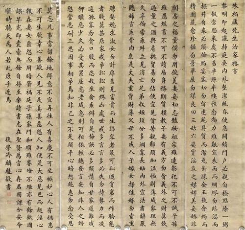 李星的名言