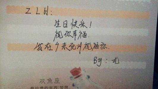 太空消息搞笑句子