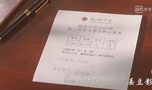 你好,旧时光作文